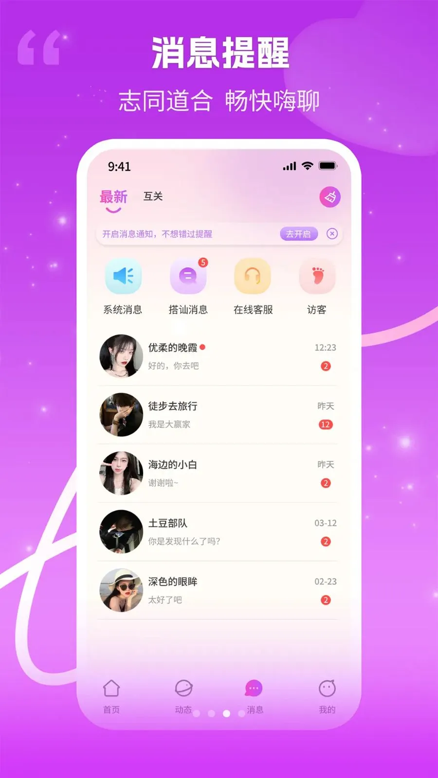 ����(��Ƶ����Ӧ��)v1.0.3 ��Ѱ��ͼ
