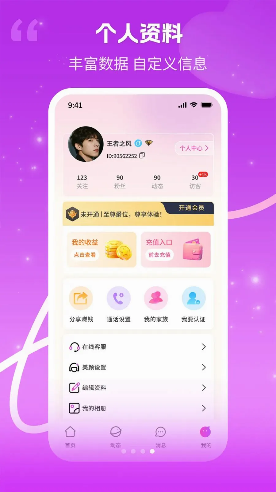 ����(��Ƶ����Ӧ��)v1.0.3 ��Ѱ��ͼ