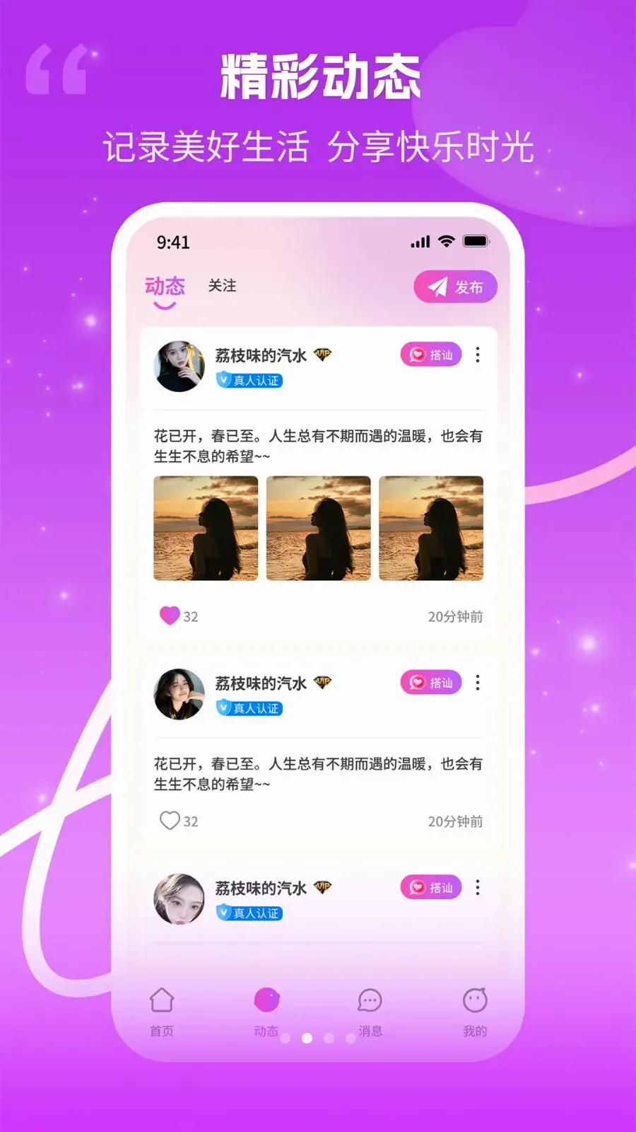 ����(��Ƶ����Ӧ��)v1.0.3 ��Ѱ��ͼ
