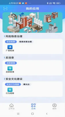 ����ͨ���Ű氲׿���ֻ���v1.0.9 �ٷ������ͼ