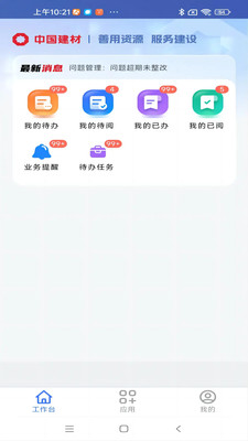 ����ͨ���Ű氲׿���ֻ���v1.0.9 �ٷ������ͼ