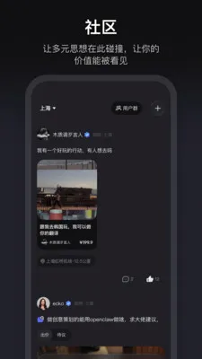 ����2026���°汾v1.3.51 �ٷ������ͼ