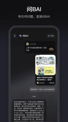 ����2026���°汾v1.3.51 �ٷ������ͼ