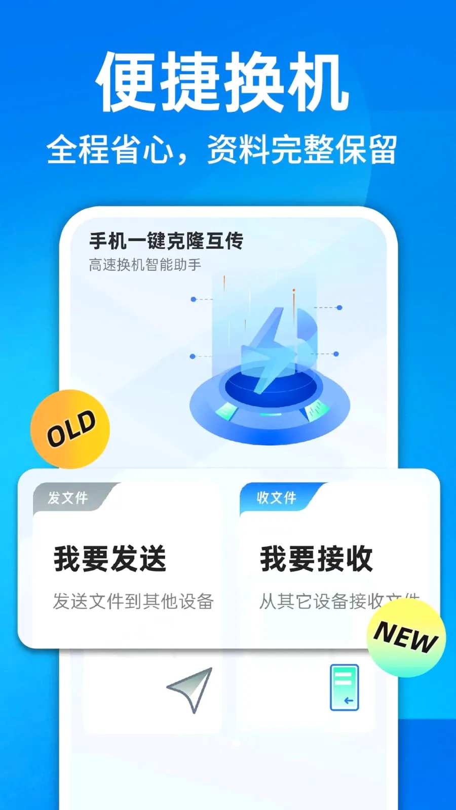 ������¡һ��������׿���ֻ���v1.0.1 ��׿���ͼ