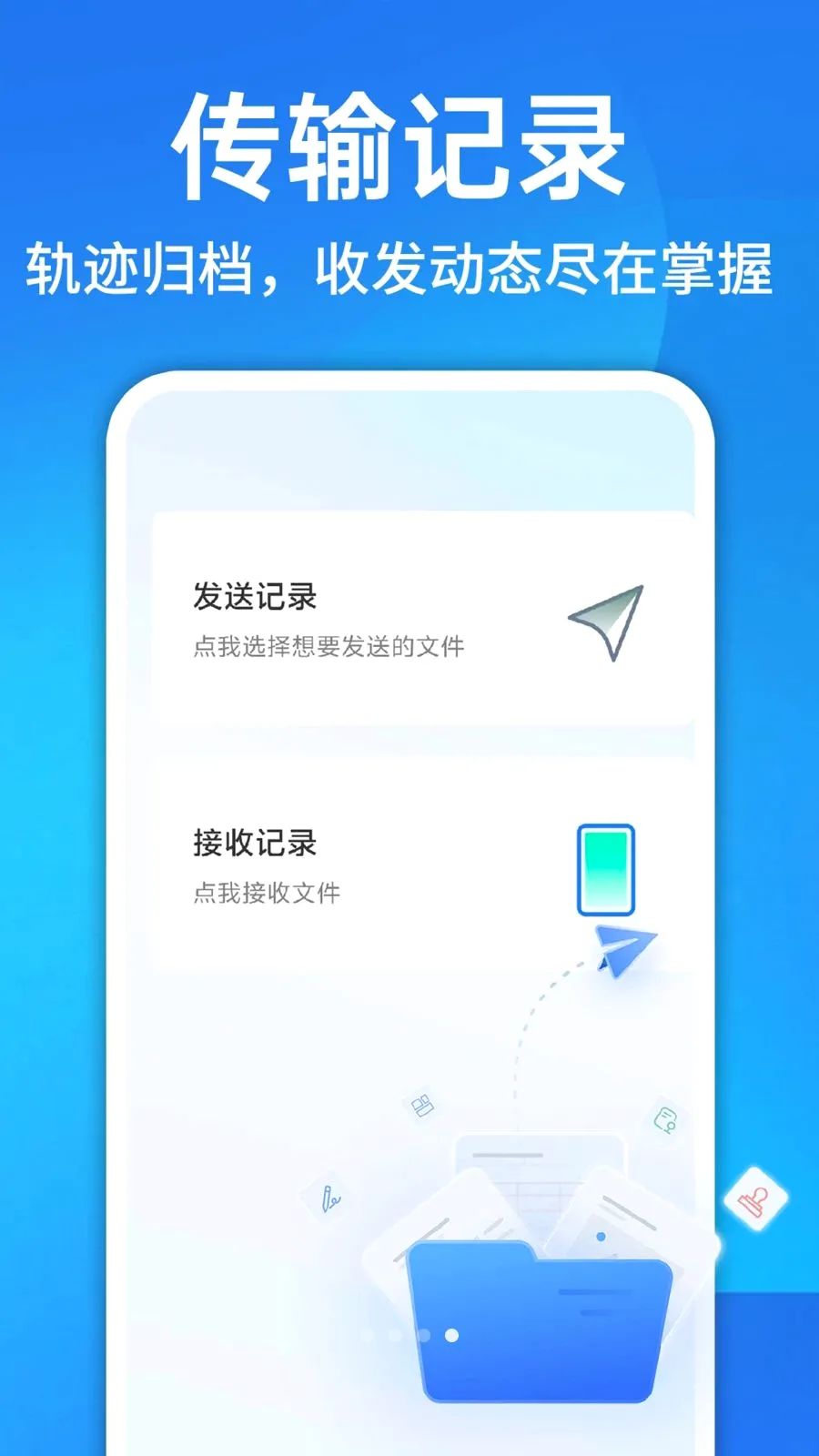 ������¡һ��������׿���ֻ���v1.0.1 ��׿���ͼ