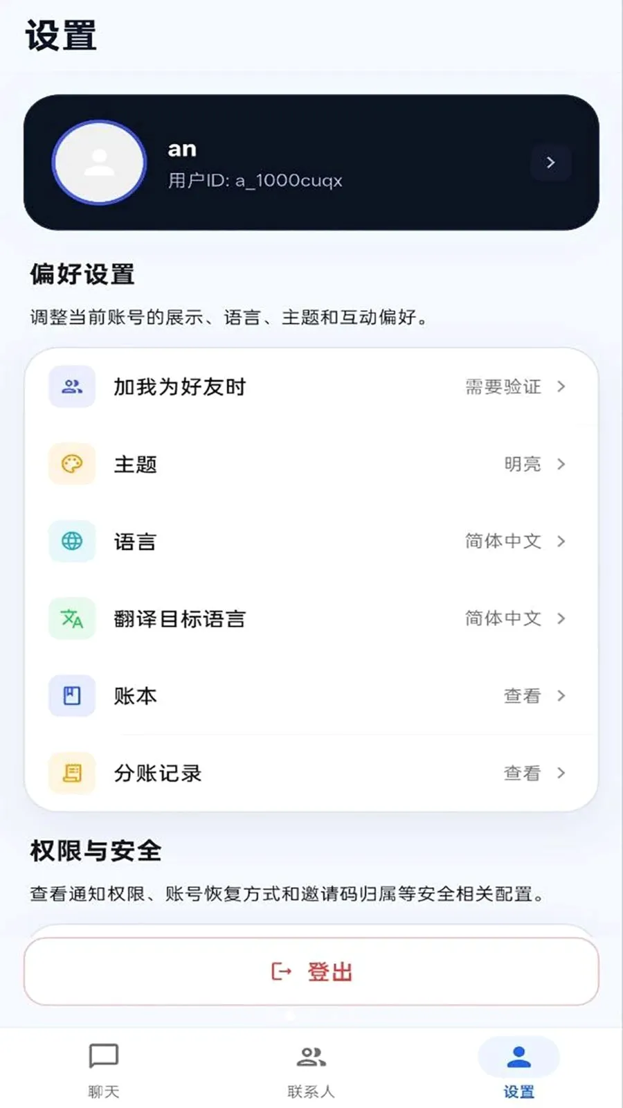 ����IM2026�ٷ����°汾v1.0.0 ��Ѱ��ͼ