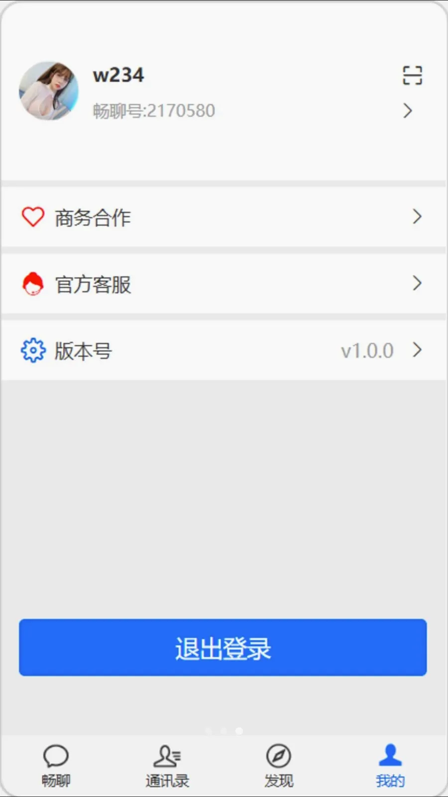 �򿧳���2026���°汾v1.0.0 ��׿���ͼ