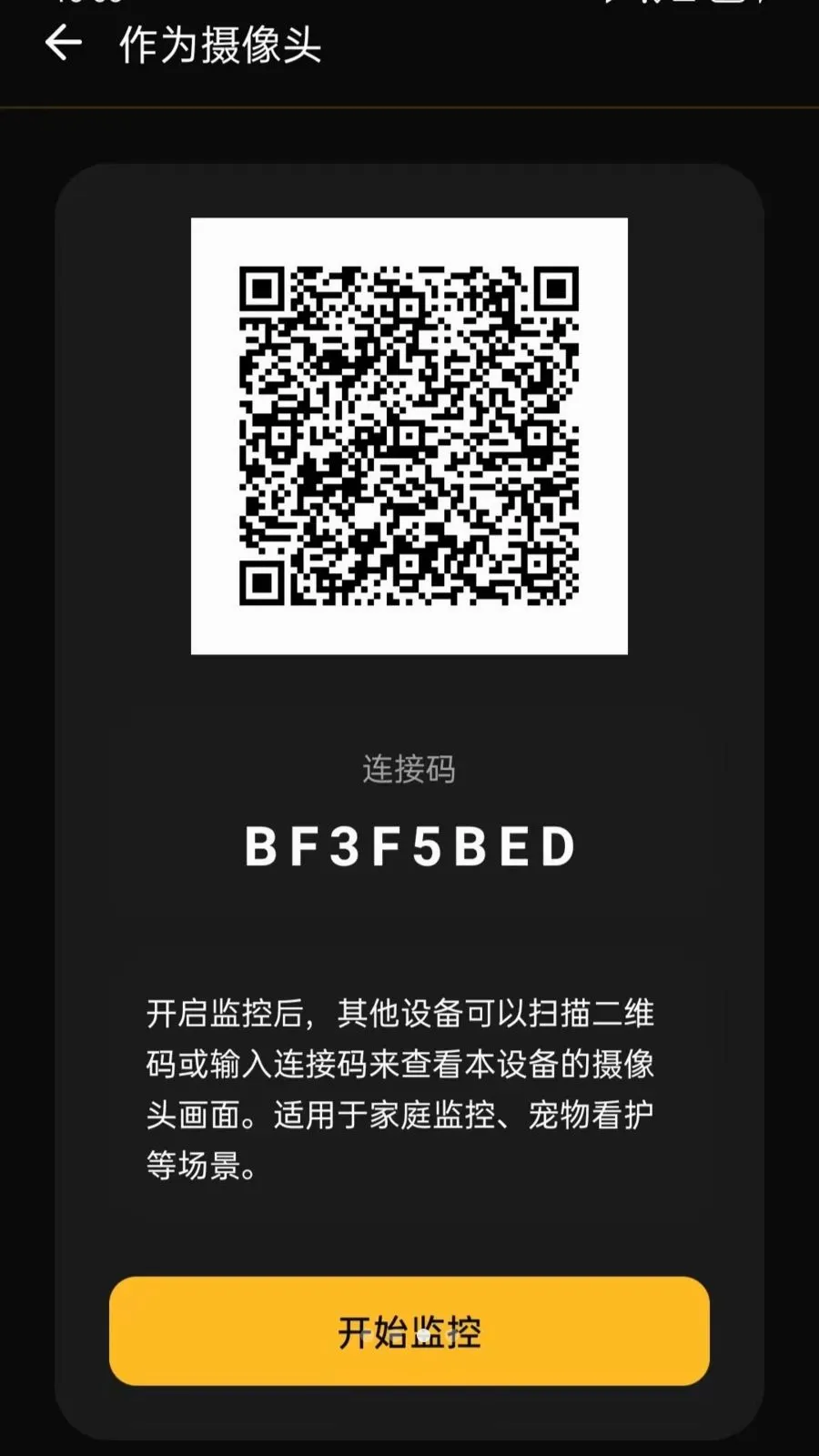 ���ļ��Զ�̿��������ֻ���vO5.0 �ֻ����ͼ