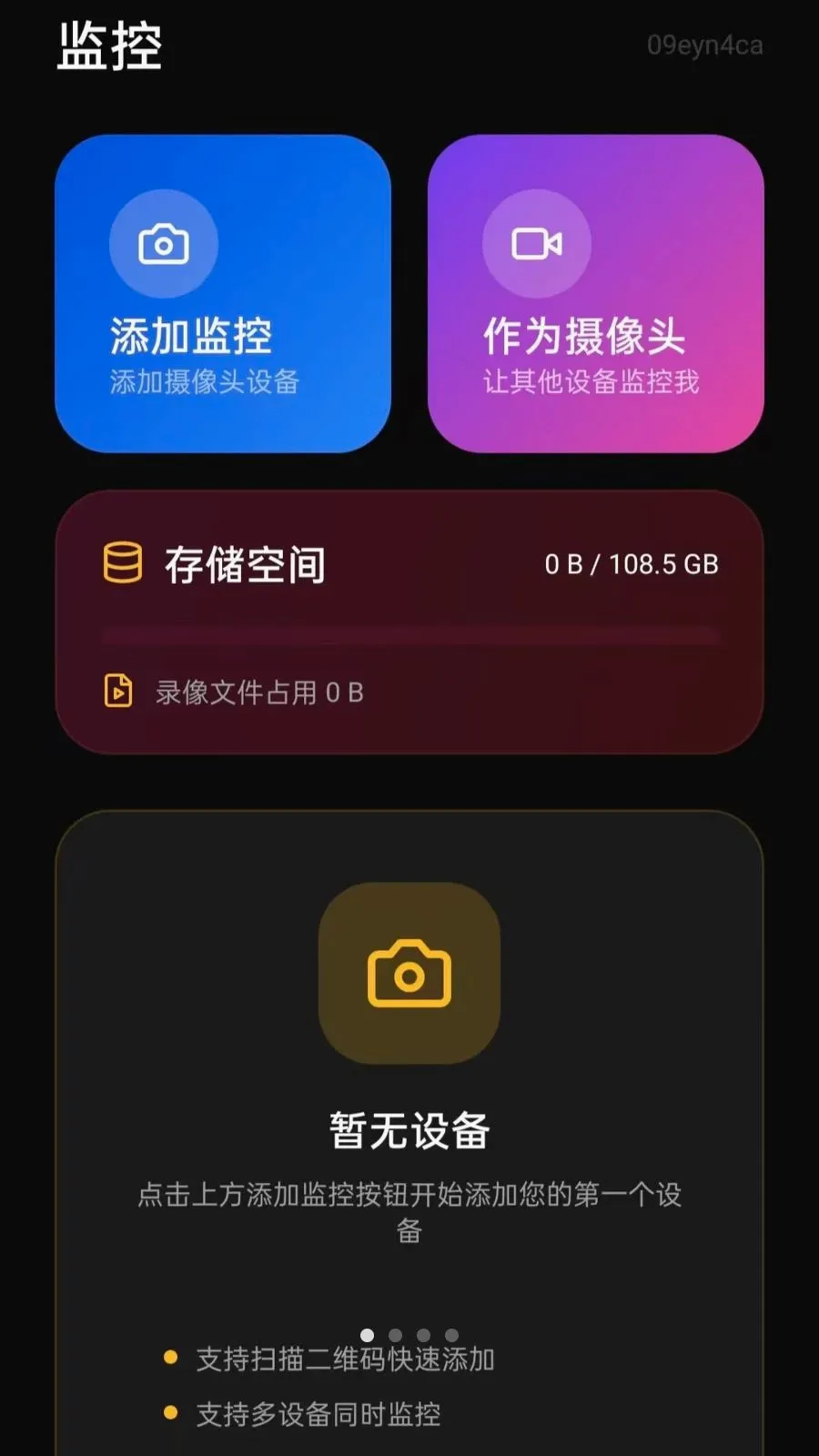 ���ļ��Զ�̿��������ֻ���vO5.0 �ֻ����ͼ