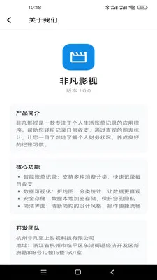 �Ƿ�Ӱ��(�������app)v1.0.1 ��׿���ͼ