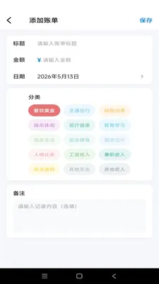 �Ƿ�Ӱ��(�������app)v1.0.1 ��׿���ͼ