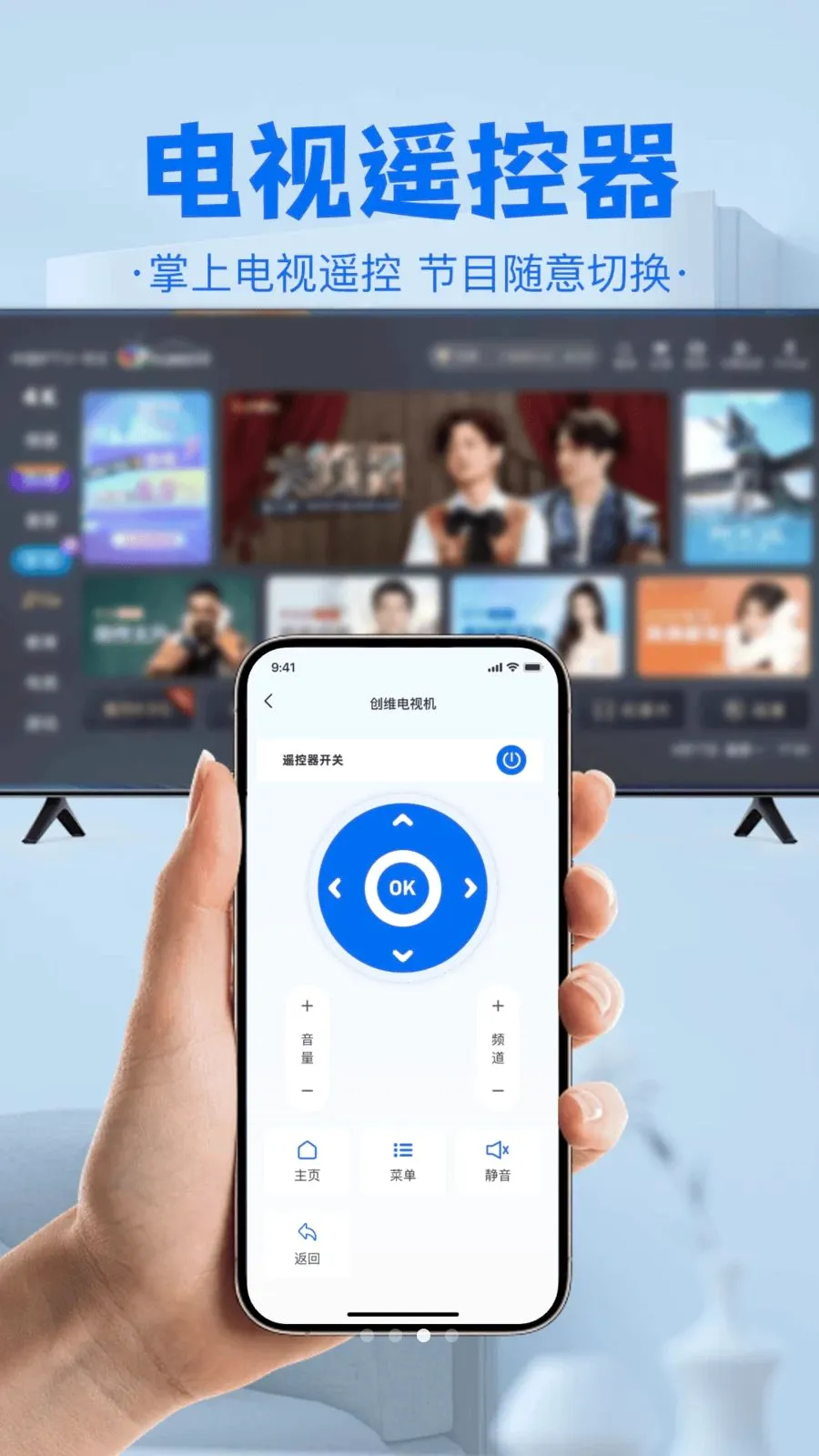�յ����ң����(�ҵ�ң�ع���)v1.0 ��׿���ͼ