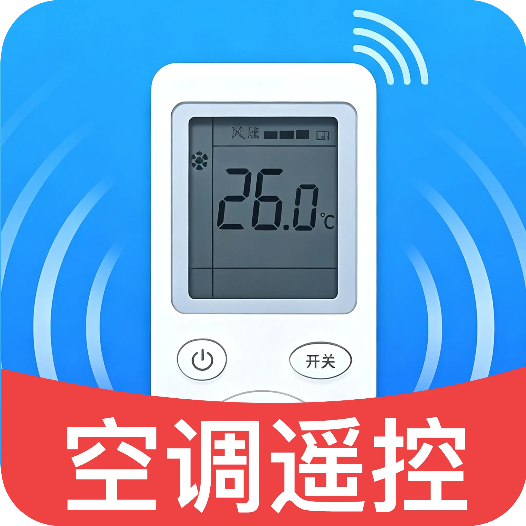 �յ����ң����(�ҵ�ң�ع���)