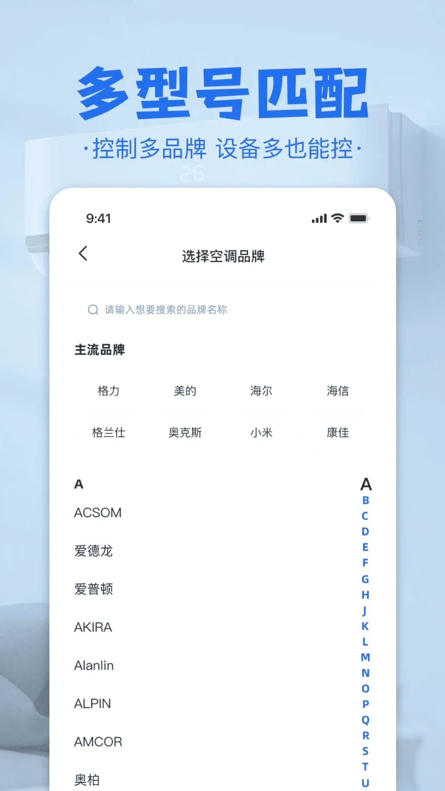 �յ����ң����(�ҵ�ң�ع���)v1.0 ��׿���ͼ