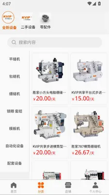 KVIP�������һ�(������̬ƽ̨)v1.1.20 �ٷ������ͼ