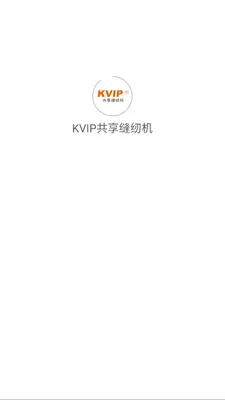 KVIP�������һ�(������̬ƽ̨)v1.1.20 �ٷ������ͼ