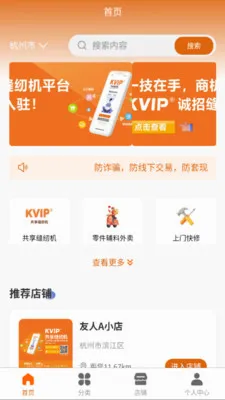 KVIP�������һ�(������̬ƽ̨)v1.1.20 �ٷ������ͼ