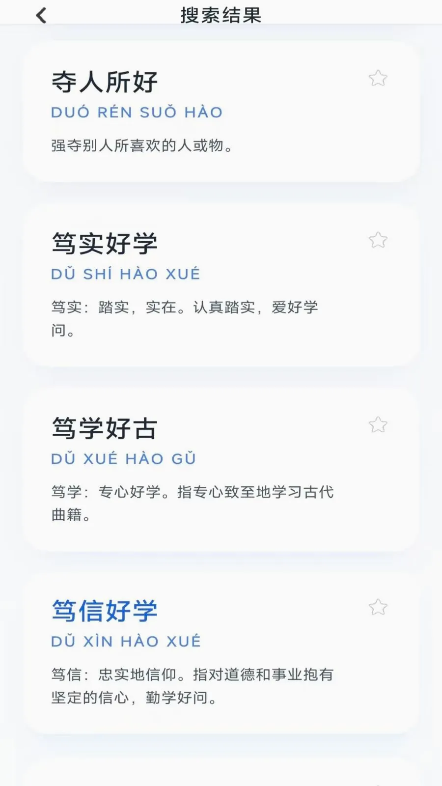 ��ʱ���ﰲ׿���ֻ���v3.0.9.2 �ֻ����ͼ