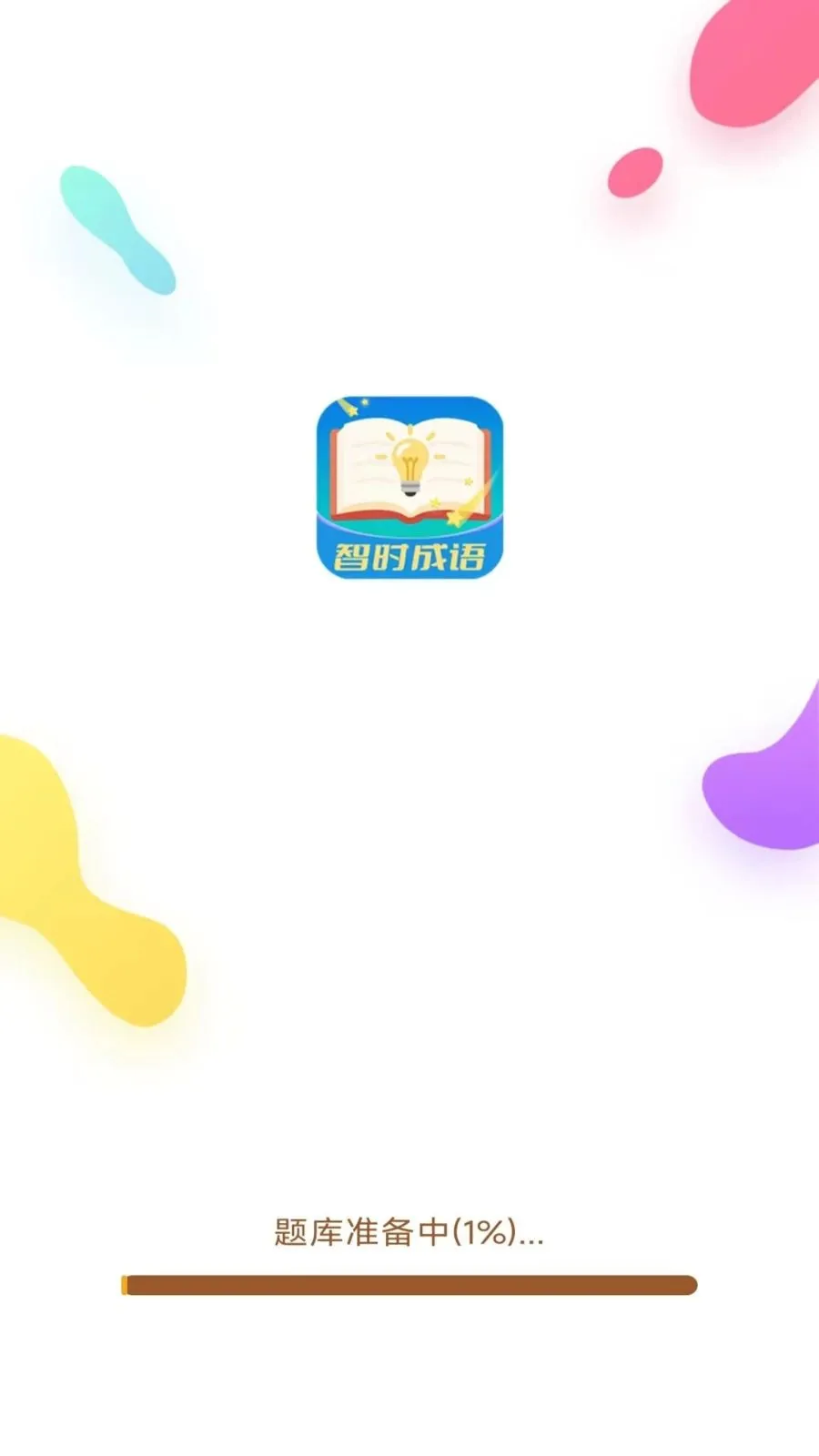 ��ʱ���ﰲ׿���ֻ���v3.0.9.2 �ֻ����ͼ