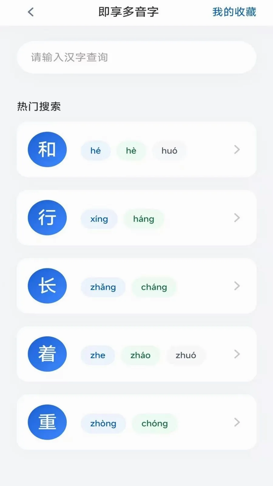 ��ʱ���ﰲ׿���ֻ���v3.0.9.2 �ֻ����ͼ