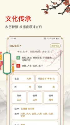 ������ʱ(�๦������Ӧ��)v25.6.8 ��׿���ͼ
