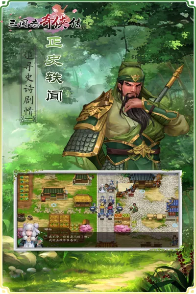 ����־������(����ս����Ϸ)v4.2.7 �ٷ������ͼ