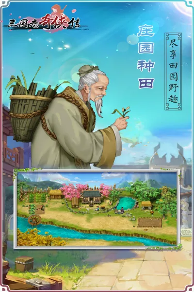����־������(����ս����Ϸ)v4.2.7 �ٷ������ͼ