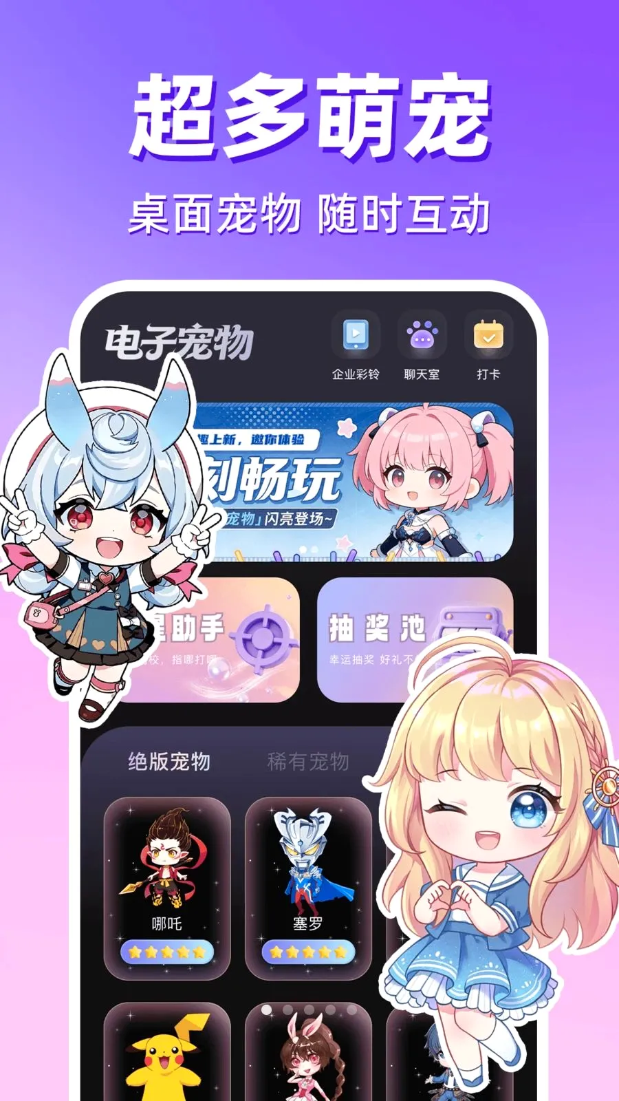 ������������(�ֻ��������)v1.0.1 �ٷ������ͼ