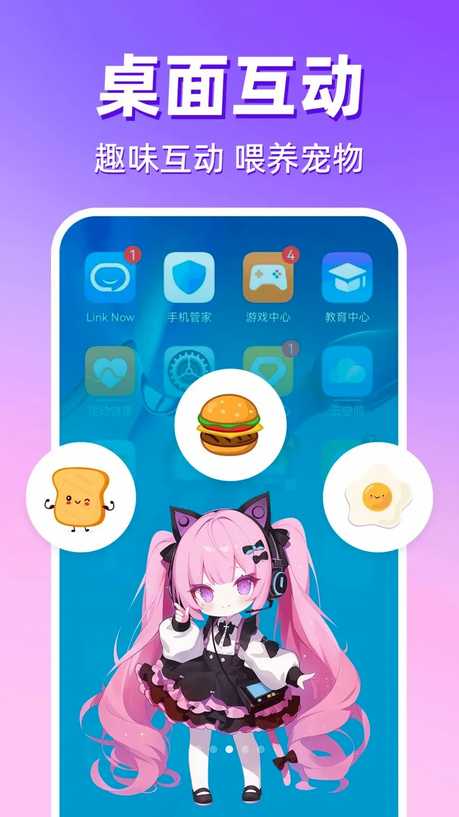 ������������(�ֻ��������)v1.0.1 �ٷ������ͼ