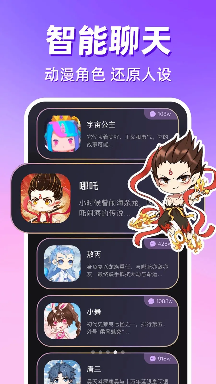 ������������(�ֻ��������)v1.0.1 �ٷ������ͼ