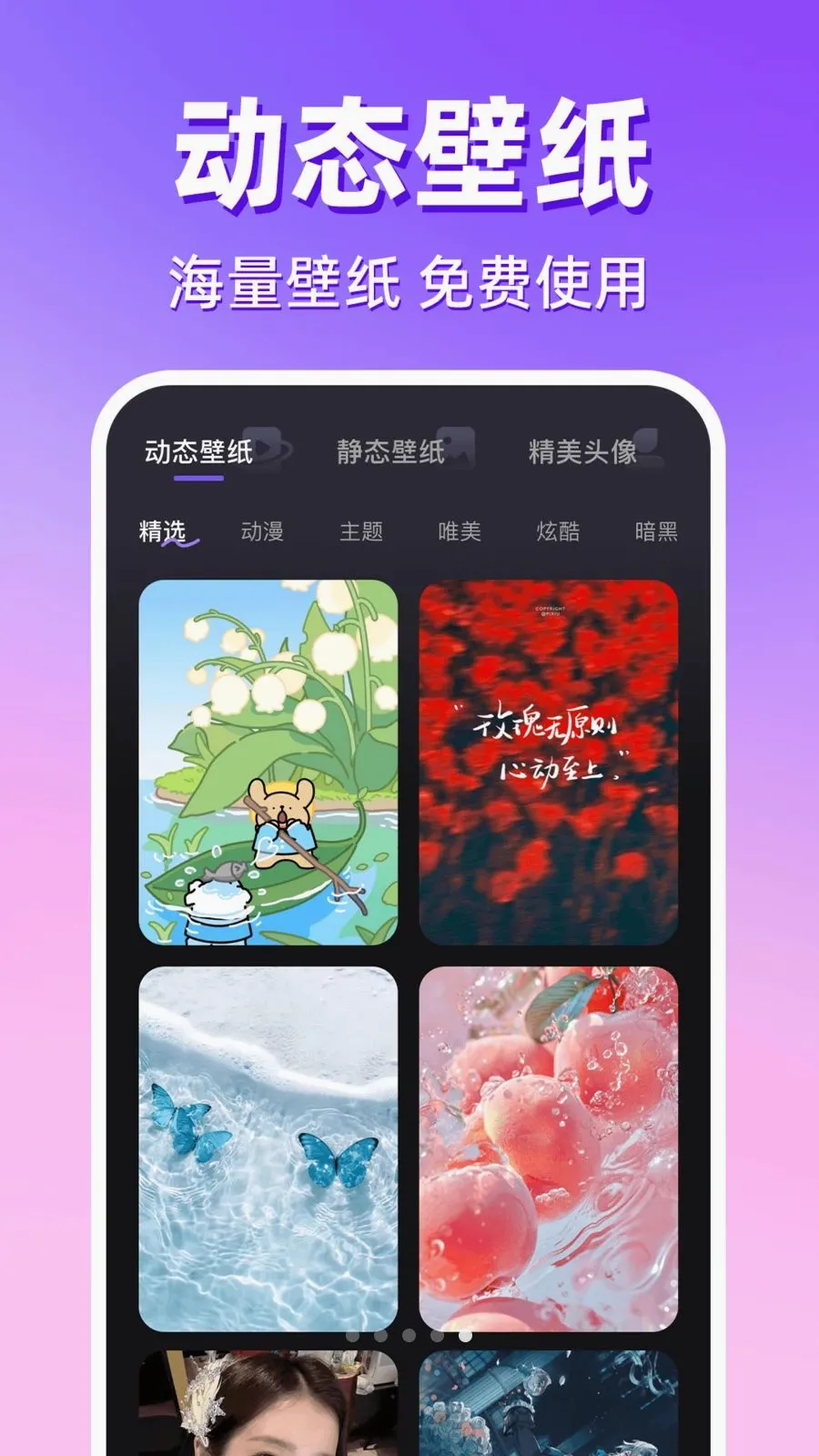 ������������(�ֻ��������)v1.0.1 �ٷ������ͼ