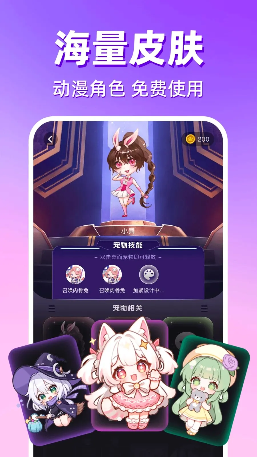 ������������(�ֻ��������)v1.0.1 �ٷ������ͼ