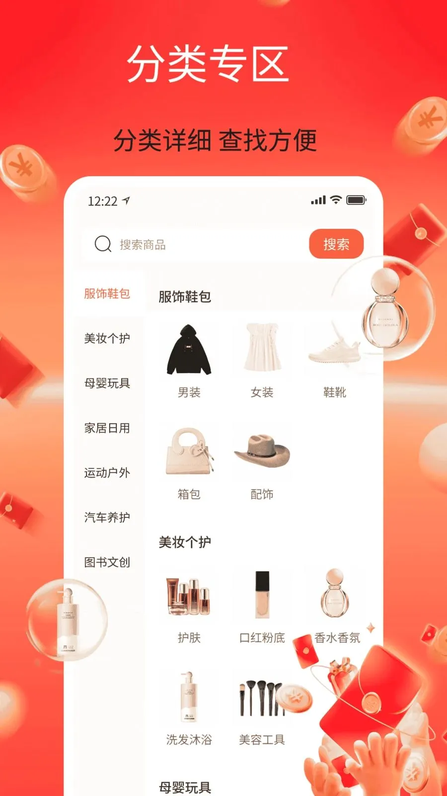 ��������ʡ(ʡǮ����ƽ̨)v1.0 ��Ѱ��ͼ