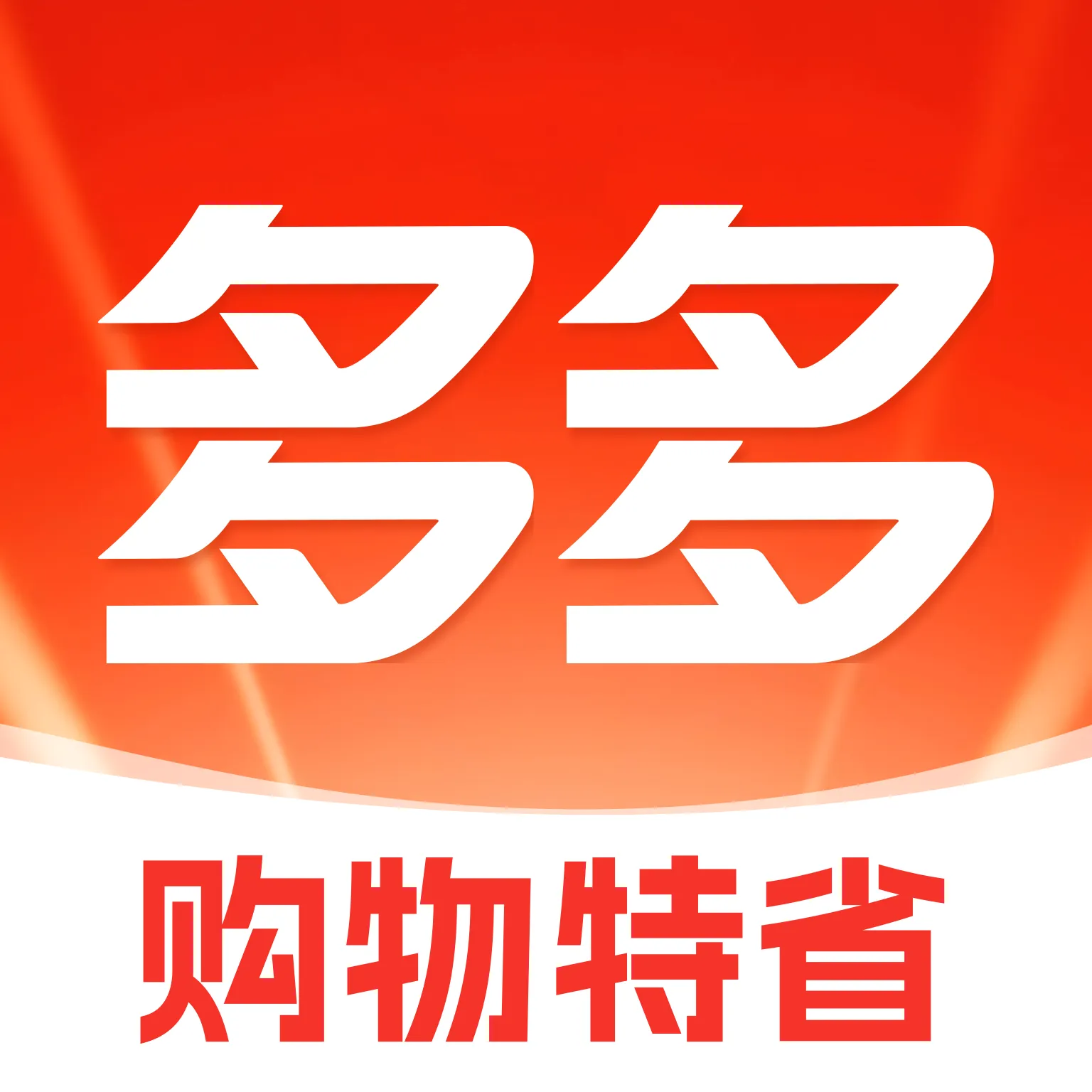 ��������ʡ(ʡǮ����ƽ̨)