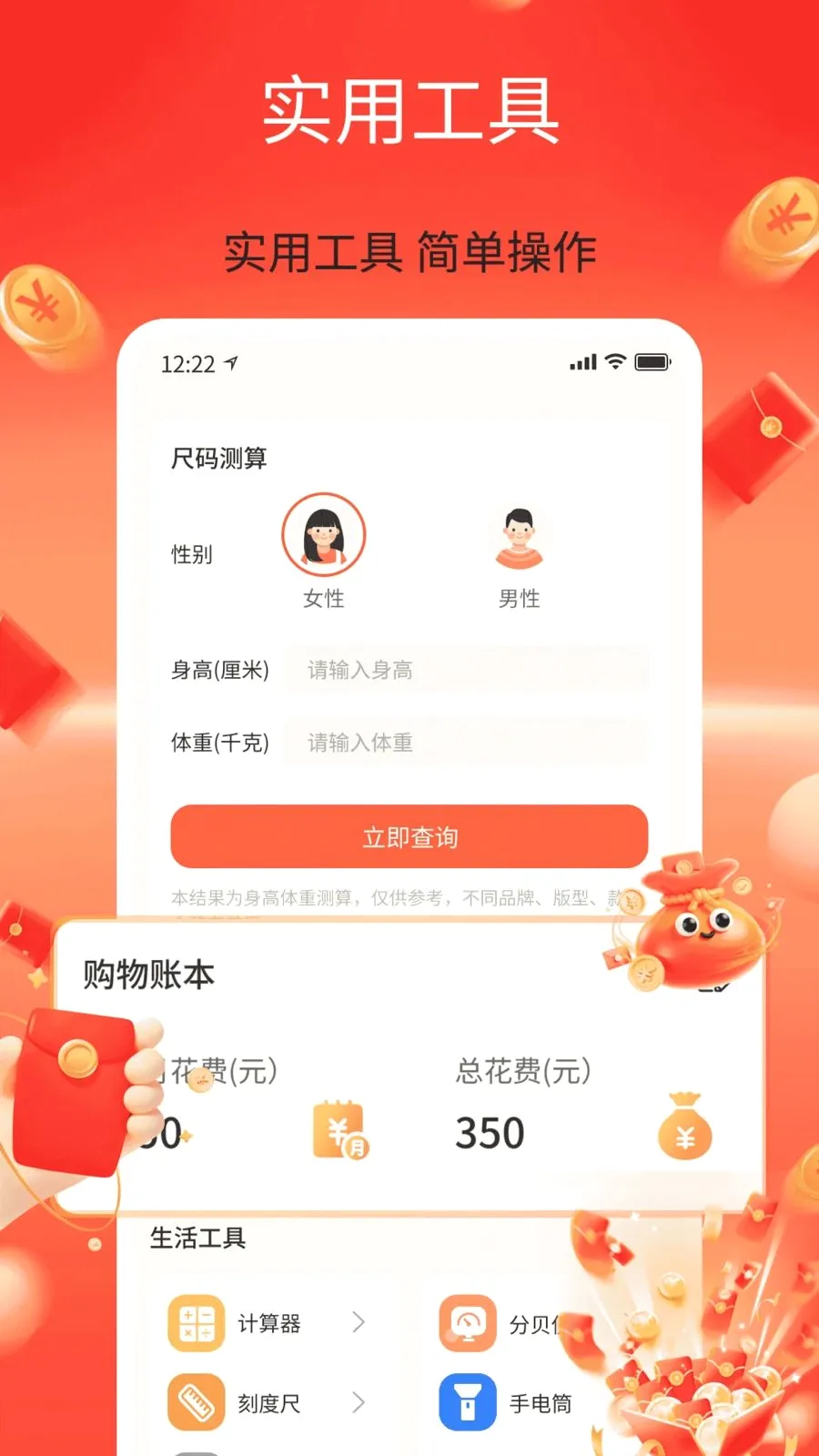 ��������ʡ(ʡǮ����ƽ̨)v1.0 ��Ѱ��ͼ