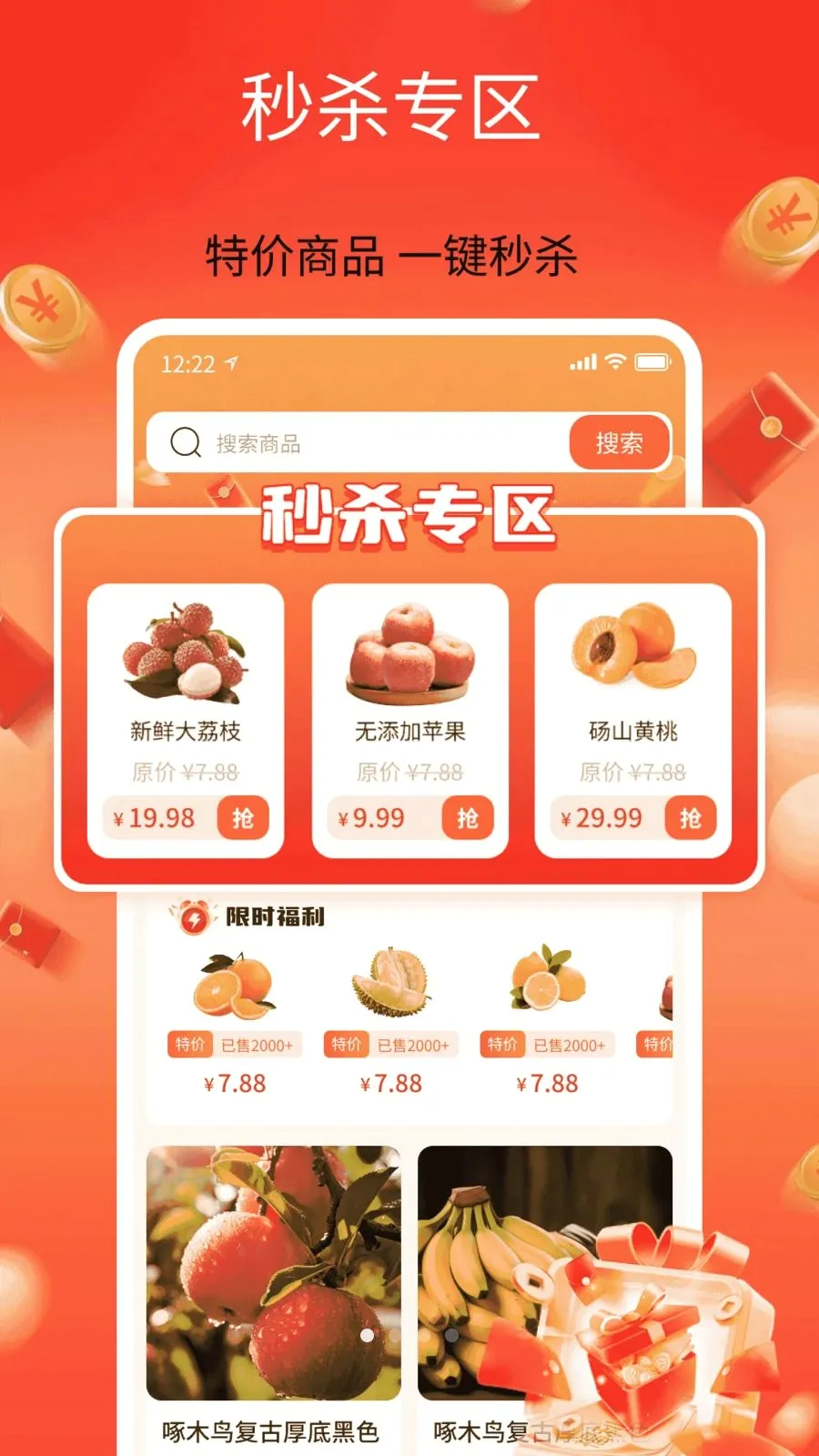 ��������ʡ(ʡǮ����ƽ̨)v1.0 ��Ѱ��ͼ