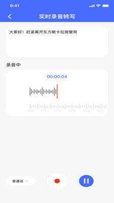 ¼��ת���ĵ�(����Ƶ����Ӧ��)v1.0.0 �ٷ������ͼ