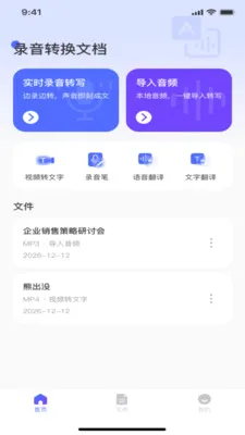 ¼��ת���ĵ�(����Ƶ����Ӧ��)v1.0.0 �ٷ������ͼ