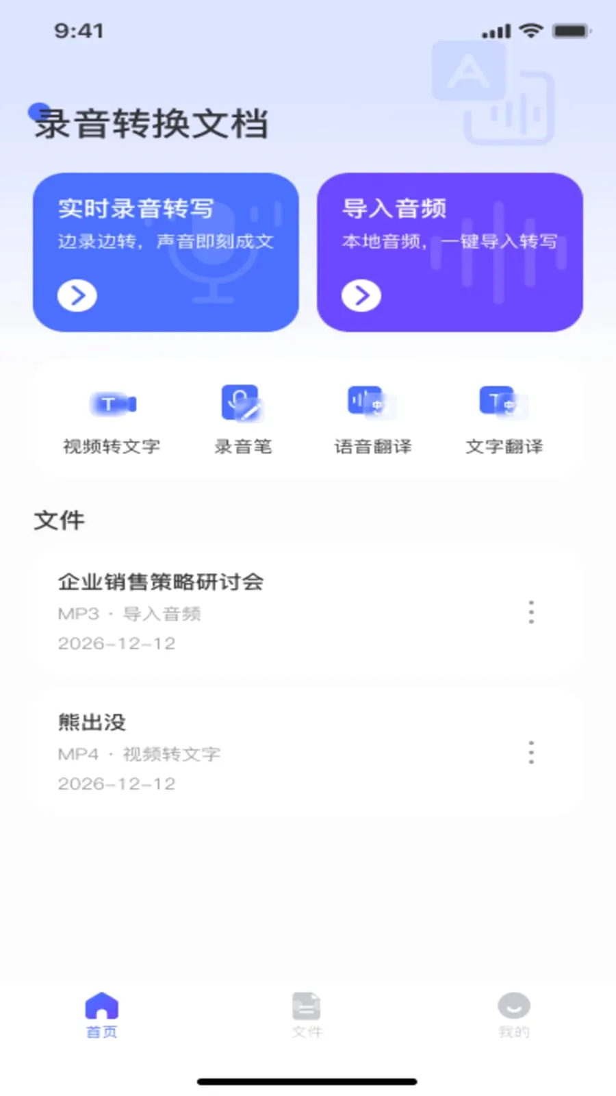 ¼��ת���ĵ�(����Ƶ����Ӧ��)v1.0.0 �ٷ������ͼ