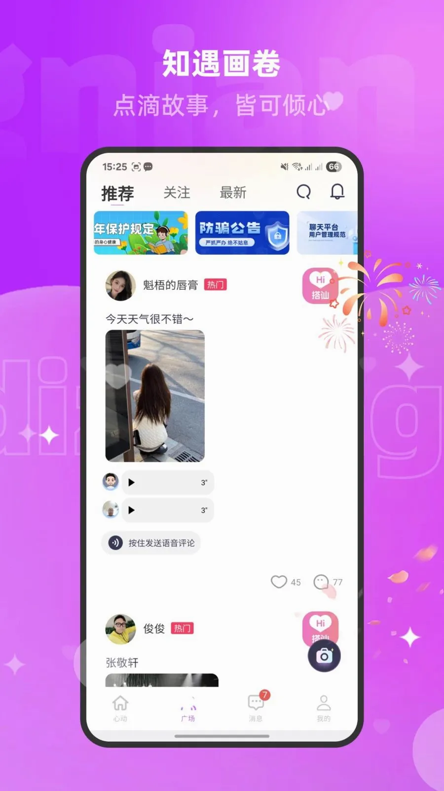 �����İ鰲׿���ֻ���V1.3.0 ��Ѱ��ͼ