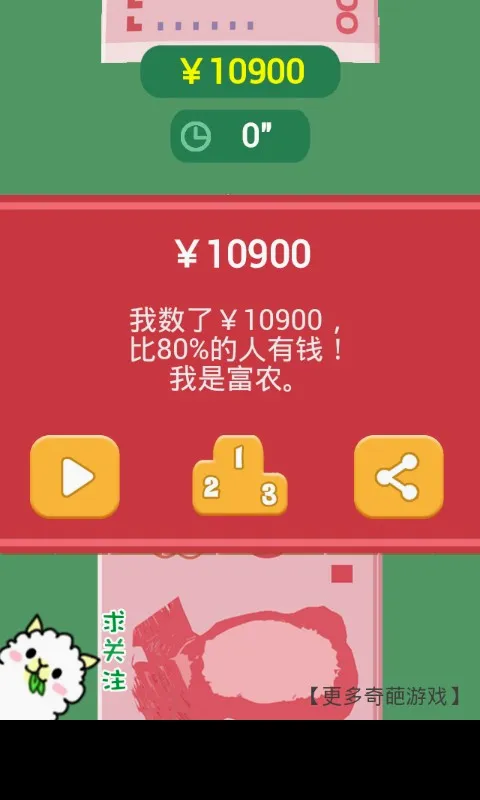 ��Ǯ�����ֳ�������ֻ���v1.0 ��Ѱ��ͼ