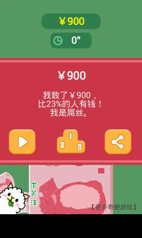 ��Ǯ�����ֳ�������ֻ���v1.0 ��Ѱ��ͼ