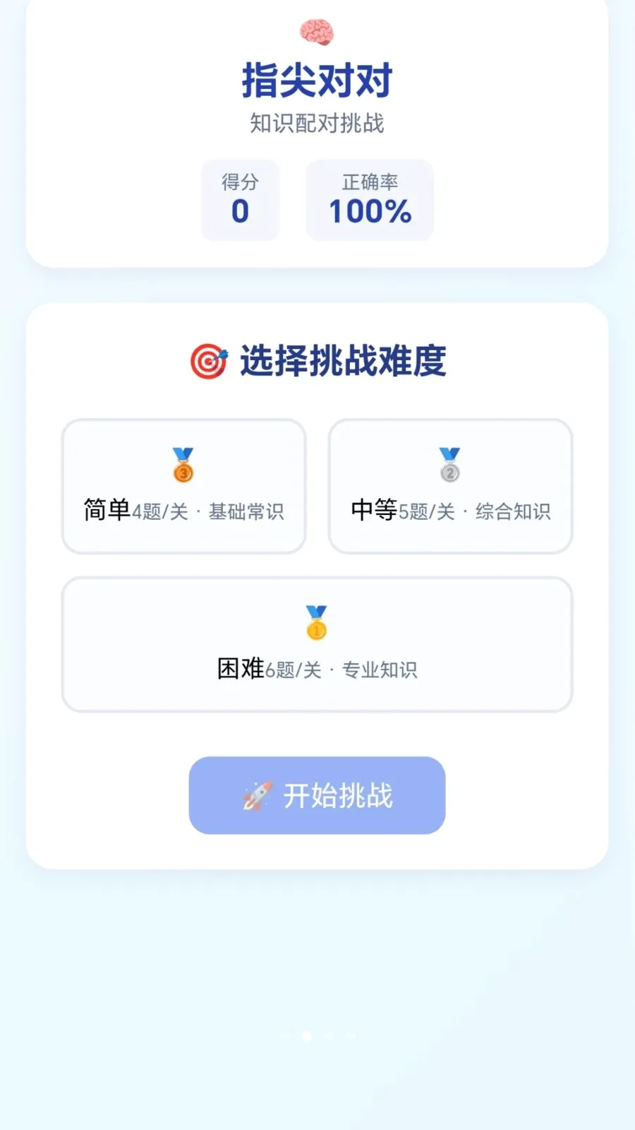 �ٱ��ͷ(����С��Ϸ�ϼ�)v1.0.1.276121133 ��׿���ͼ