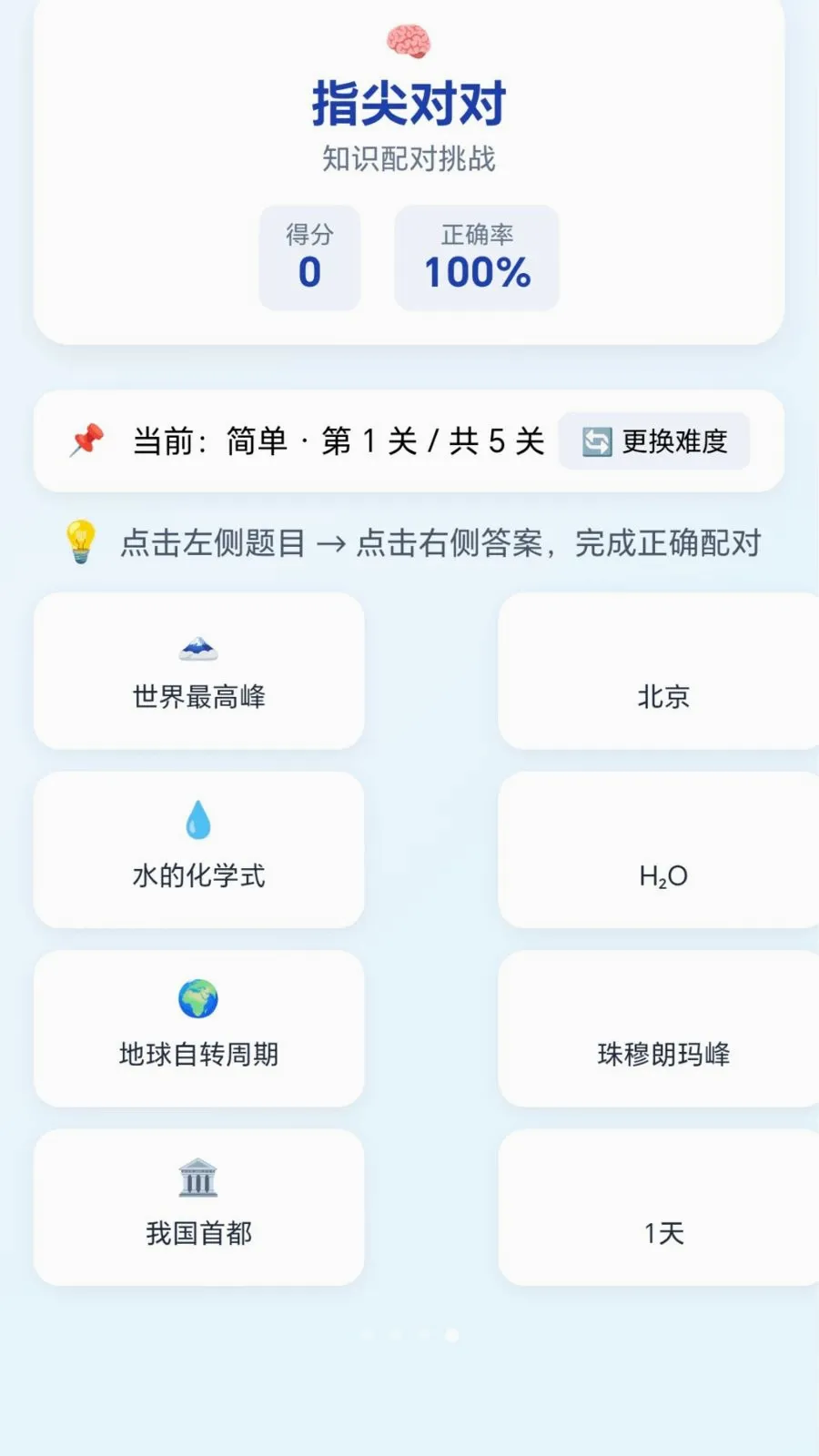 �ٱ��ͷ(����С��Ϸ�ϼ�)v1.0.1.276121133 ��׿���ͼ