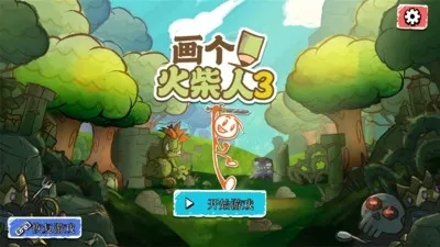 ���������3(����˻滭ð��)v1.13.19872 �ֻ����ͼ