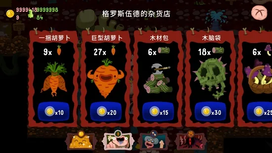 初始之子的诞生中文版(普迪大冒险游戏) 初始之子的诞生中文版(普迪大冒险游戏)