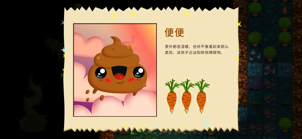 ��ʼ֮�ӵĵ������İ�(�յϴ�ð����Ϸ)v1.0.80 �ٷ������ͼ