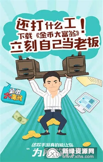 ��Ҵ���(ģ�⾭Ӫ����Ϸ)