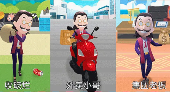 ��Ҵ���(ģ�⾭Ӫ����Ϸ)