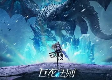 巨龙法则安卓版手机版 巨龙法则安卓版手机版